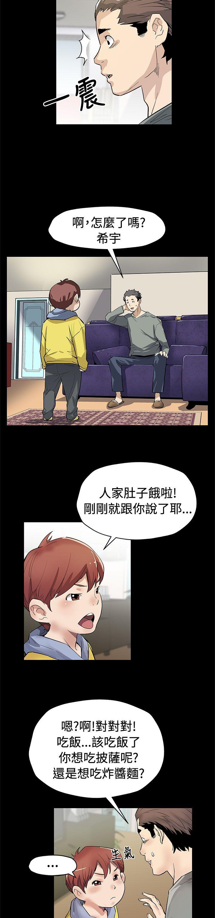 [韩国漫画] Mom cafe 剧情,熟女人妻,巨乳大奶#[30P]-19