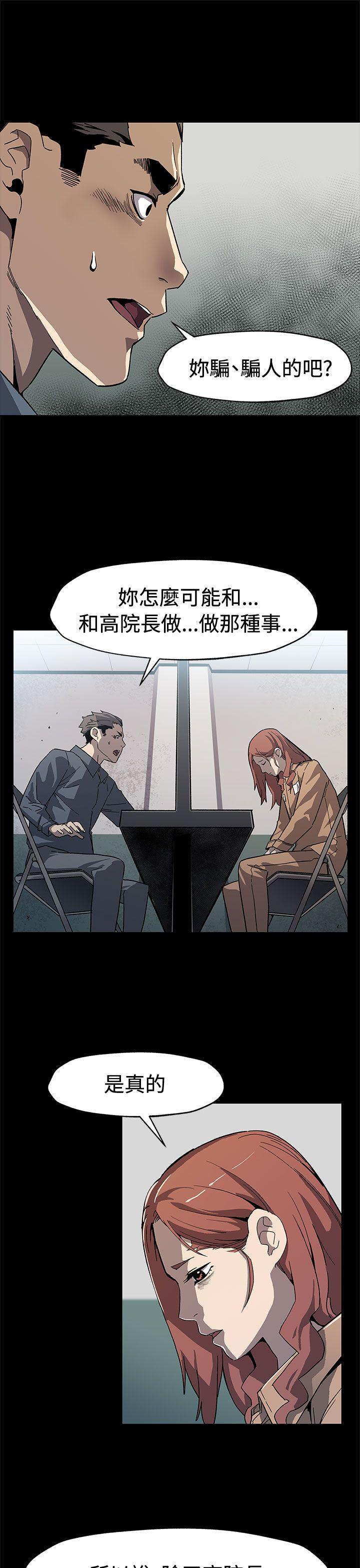 [韩国漫画] Mom cafe 剧情,熟女人妻,巨乳大奶#[30P]-2