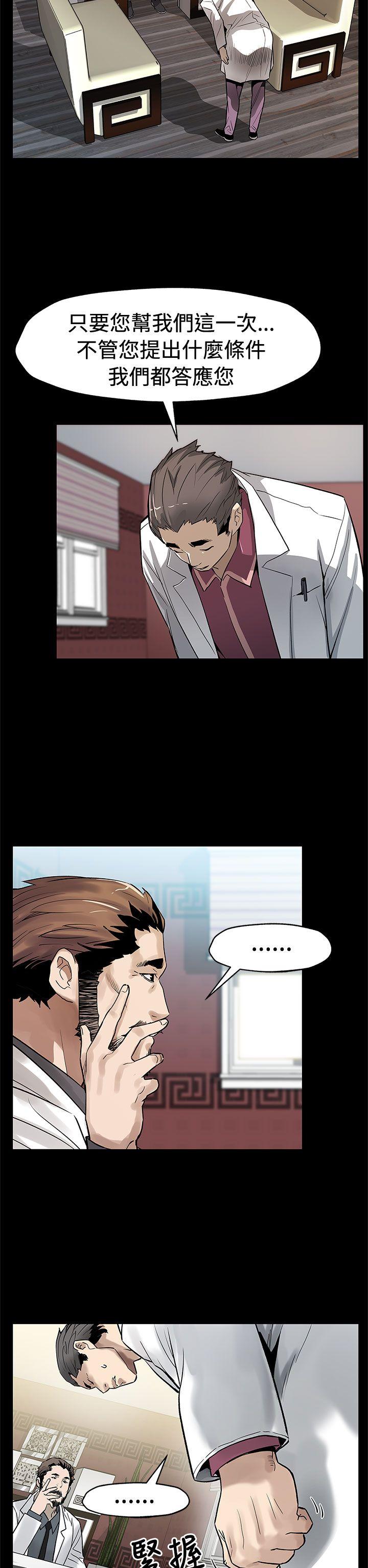 [韩国漫画] Mom cafe 剧情,熟女人妻,巨乳大奶#[30P]-24