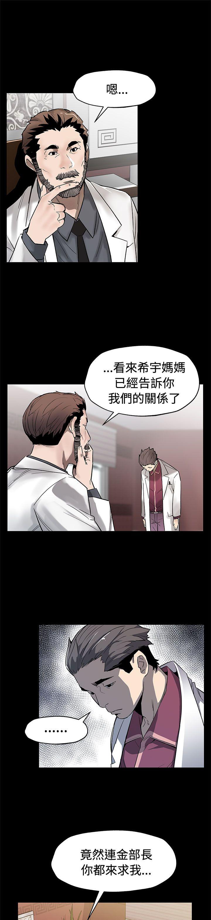 [韩国漫画] Mom cafe 剧情,熟女人妻,巨乳大奶#[30P]-26