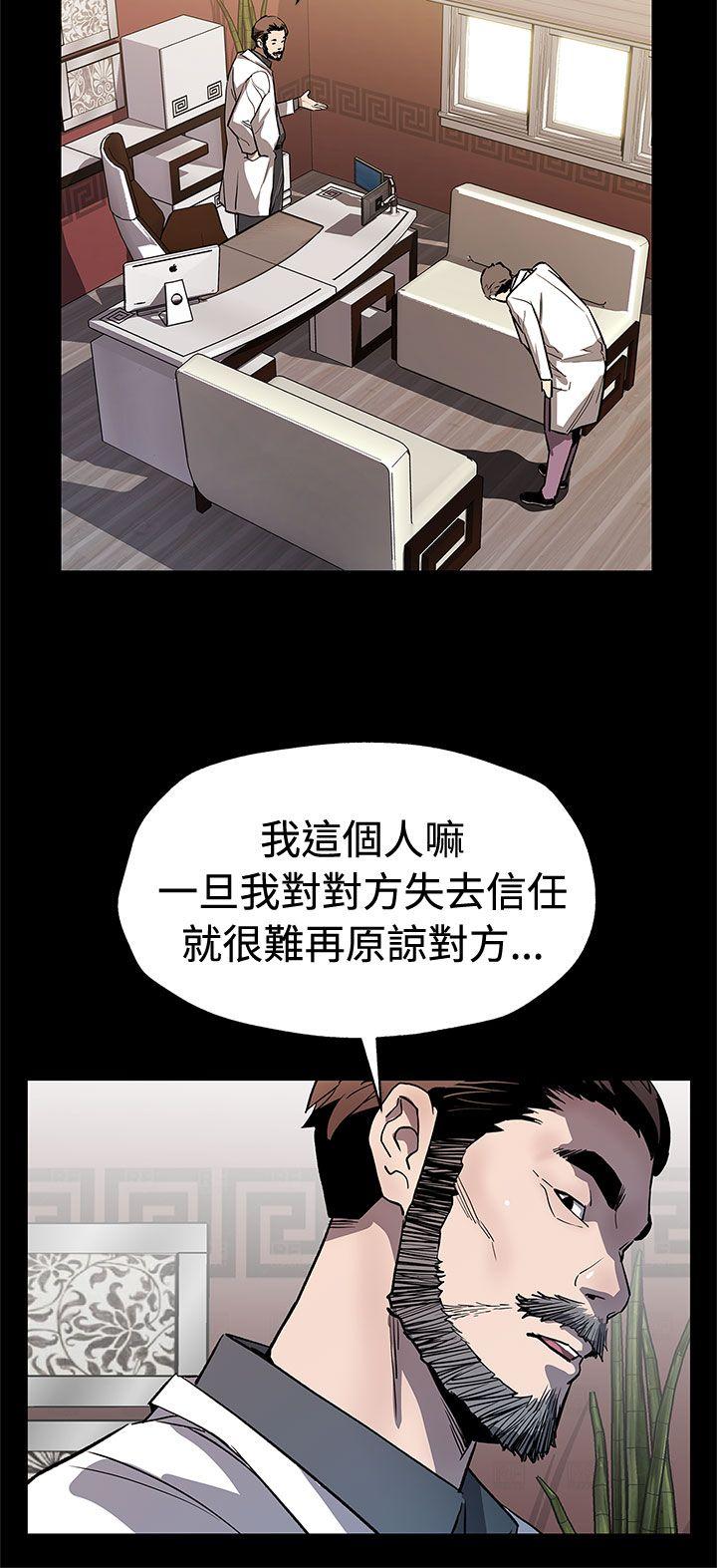 [韩国漫画] Mom cafe 剧情,熟女人妻,巨乳大奶#[30P]-27