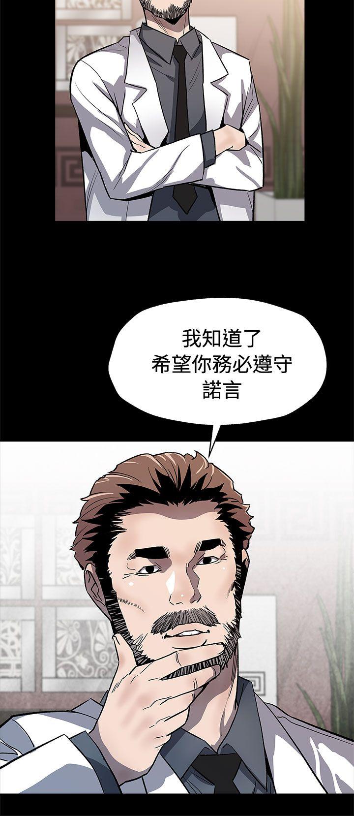 [韩国漫画] Mom cafe 剧情,熟女人妻,巨乳大奶#[30P]-29