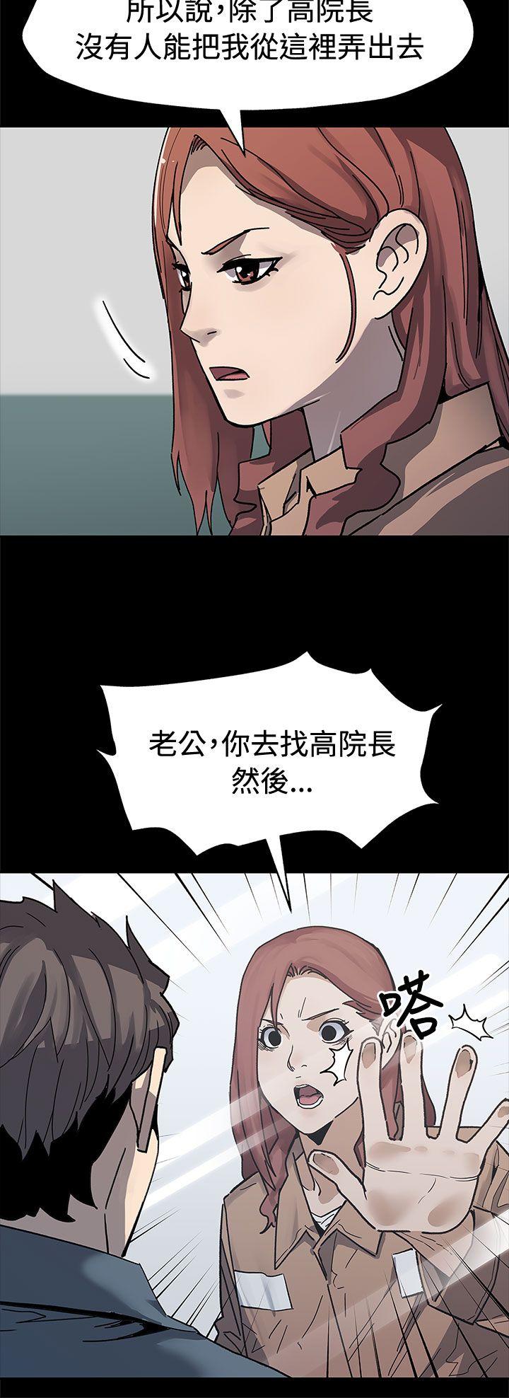 [韩国漫画] Mom cafe 剧情,熟女人妻,巨乳大奶#[30P]-3