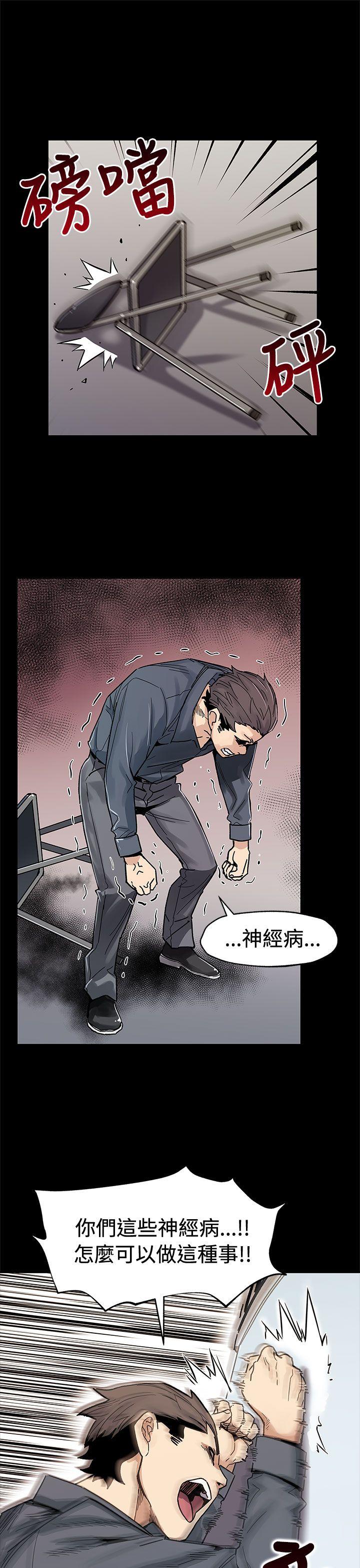 [韩国漫画] Mom cafe 剧情,熟女人妻,巨乳大奶#[30P]-4