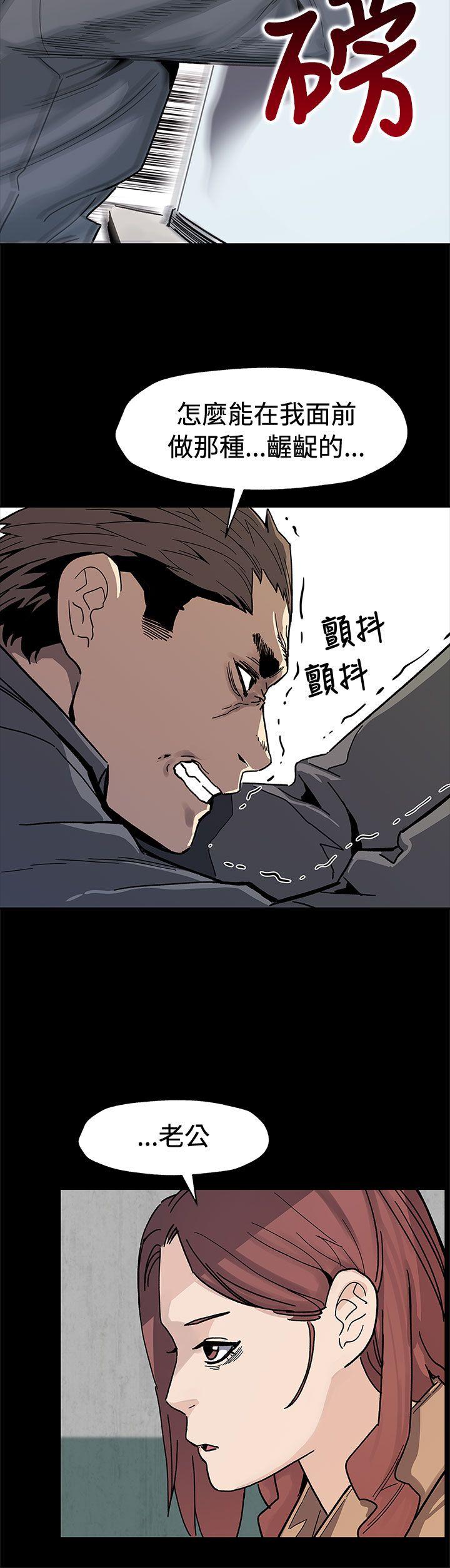 [韩国漫画] Mom cafe 剧情,熟女人妻,巨乳大奶#[30P]-5