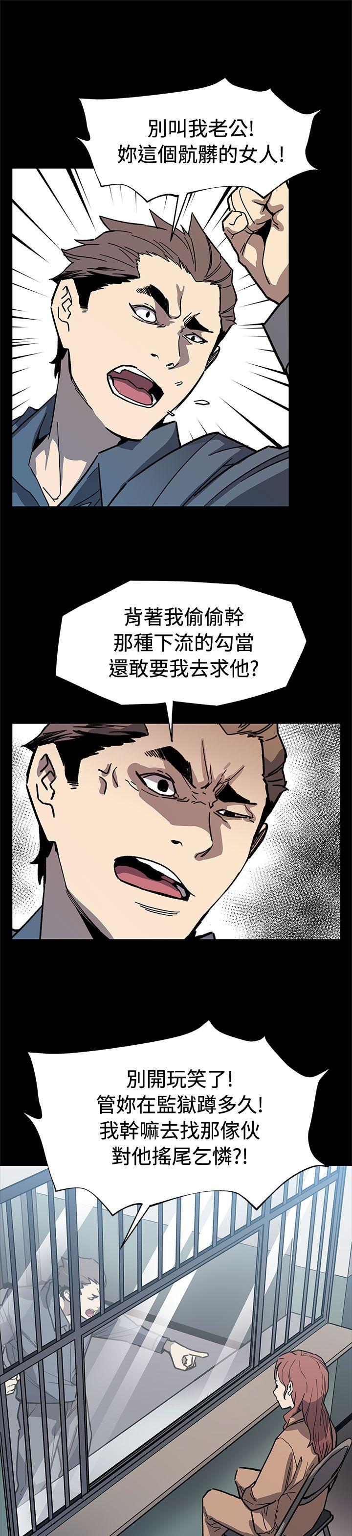 [韩国漫画] Mom cafe 剧情,熟女人妻,巨乳大奶#[30P]-6