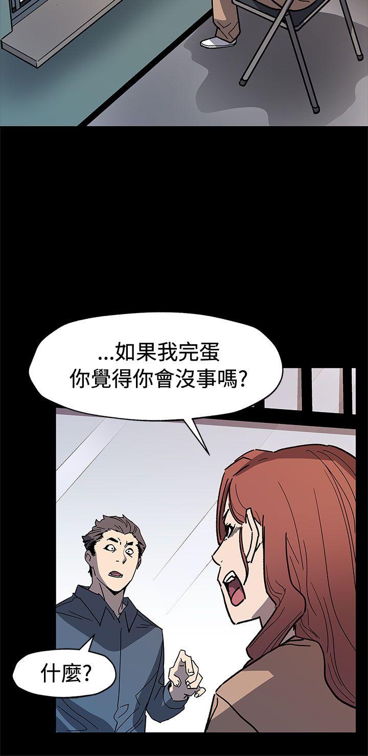 [韩国漫画] Mom cafe 剧情,熟女人妻,巨乳大奶#[30P]-7