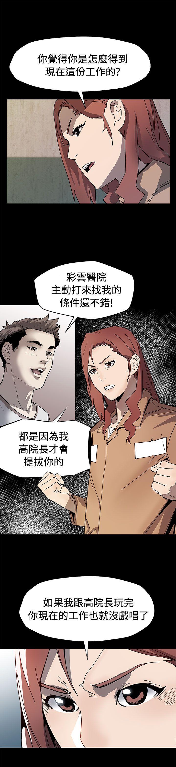 [韩国漫画] Mom cafe 剧情,熟女人妻,巨乳大奶#[30P]-8
