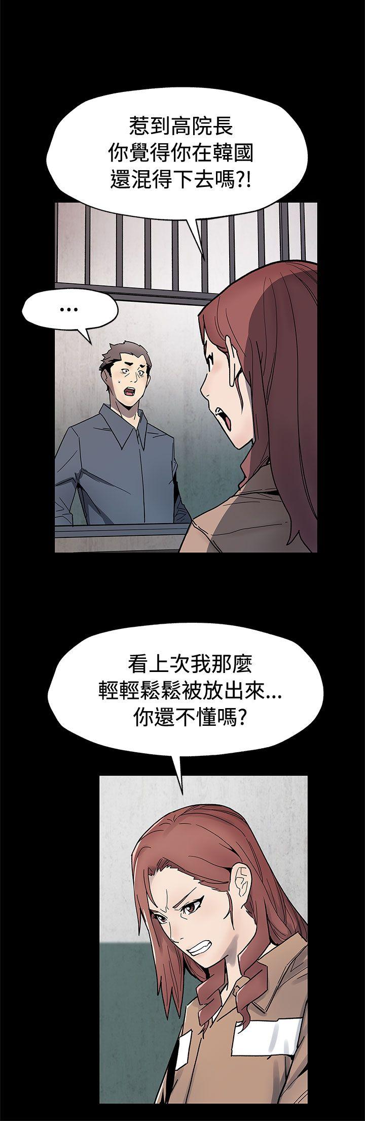 [韩国漫画] Mom cafe 剧情,熟女人妻,巨乳大奶#[30P]-9