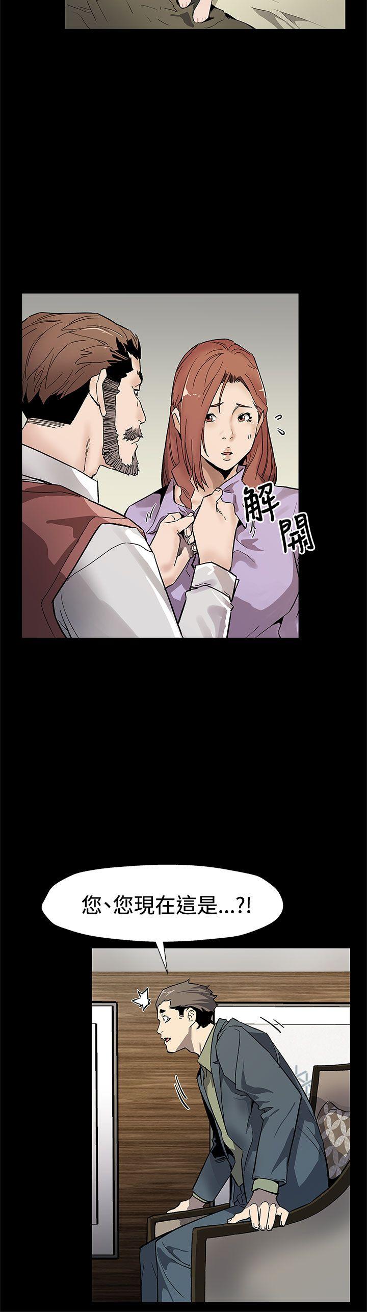 [韩国漫画] Mom cafe 剧情,熟女人妻,巨乳大奶#[29P]-16
