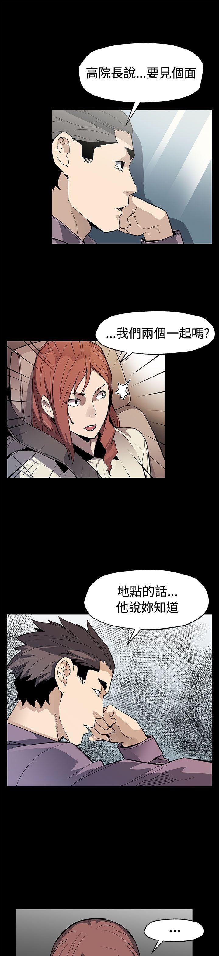 [韩国漫画] Mom cafe 剧情,熟女人妻,巨乳大奶#[29P]-6