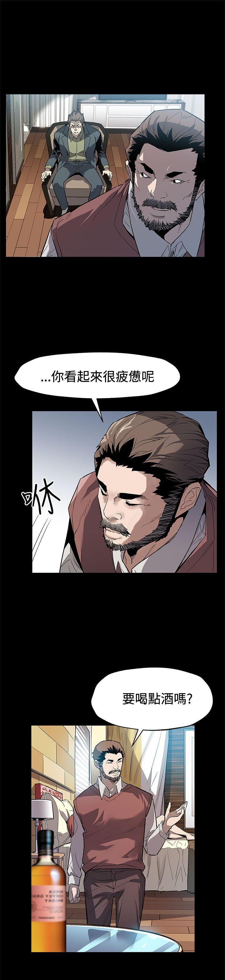[韩国漫画] Mom cafe 剧情,熟女人妻,巨乳大奶#[28P]-10
