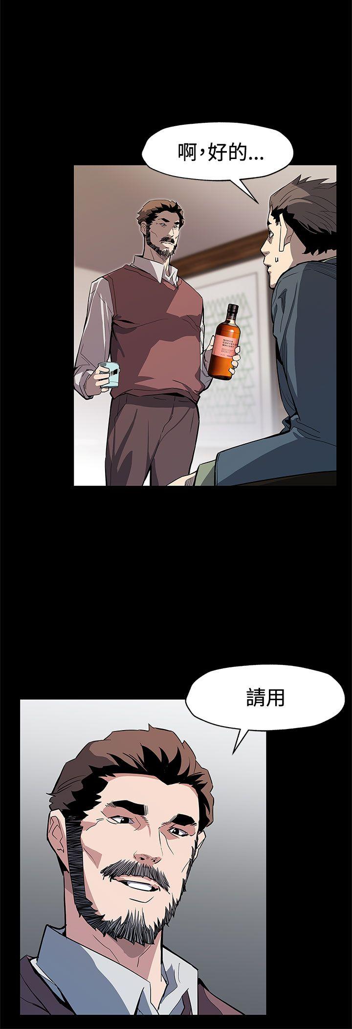 [韩国漫画] Mom cafe 剧情,熟女人妻,巨乳大奶#[28P]-11