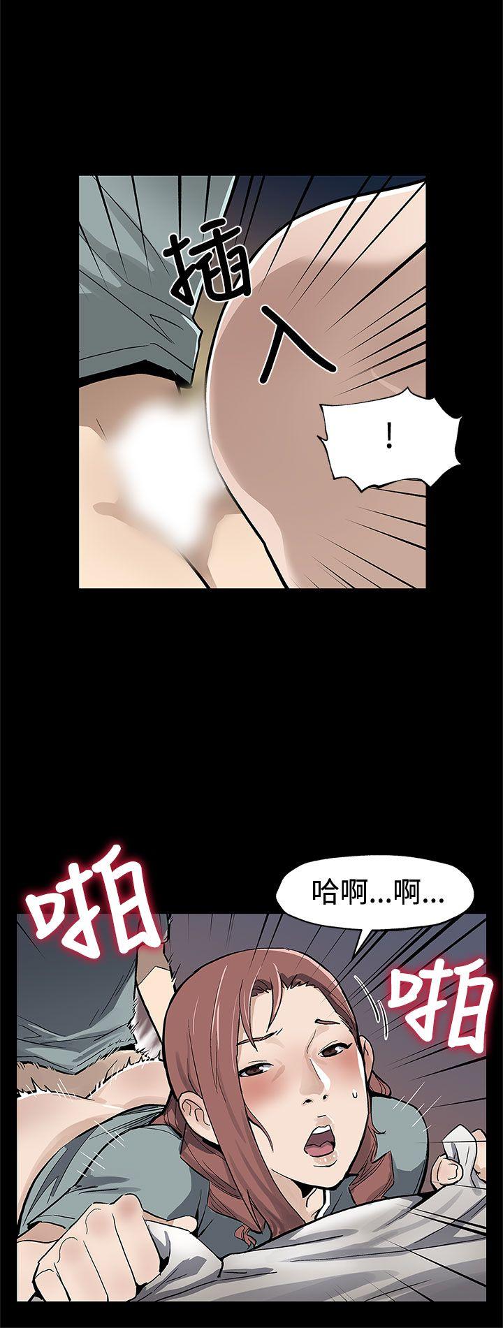 [韩国漫画] Mom cafe 剧情,熟女人妻,巨乳大奶#[28P]-13
