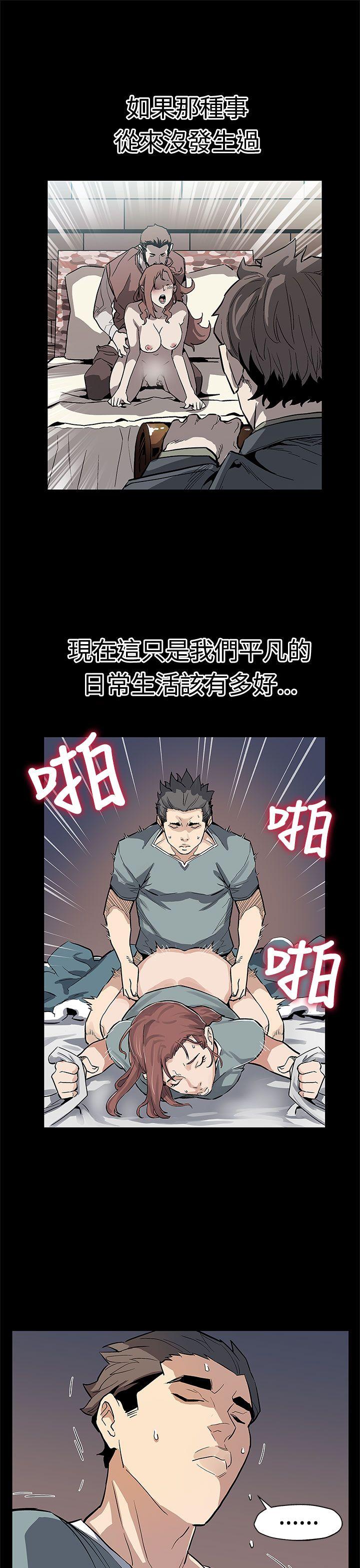 [韩国漫画] Mom cafe 剧情,熟女人妻,巨乳大奶#[28P]-16
