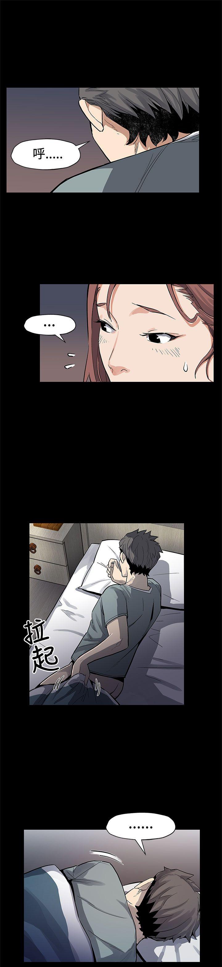 [韩国漫画] Mom cafe 剧情,熟女人妻,巨乳大奶#[28P]-18