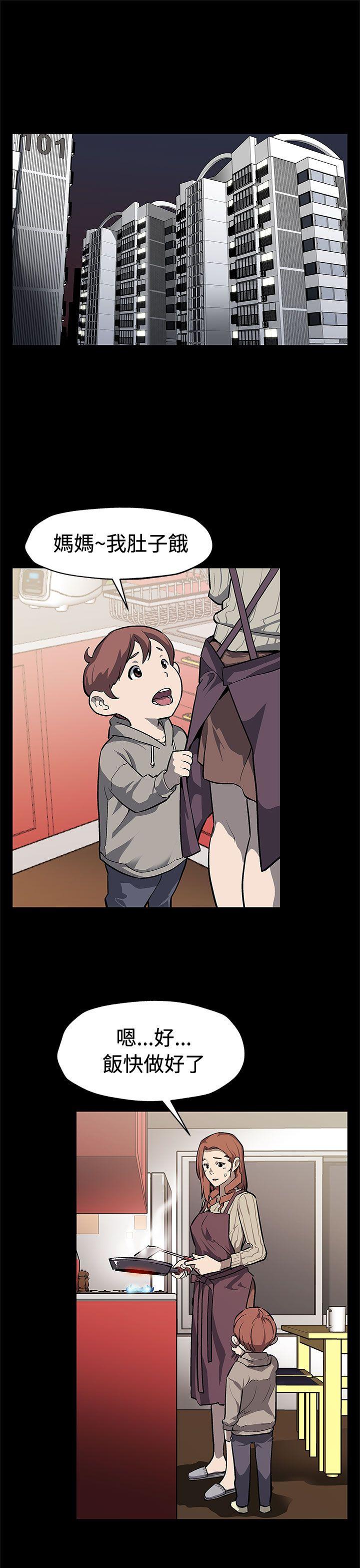 [韩国漫画] Mom cafe 剧情,熟女人妻,巨乳大奶#[28P]-2