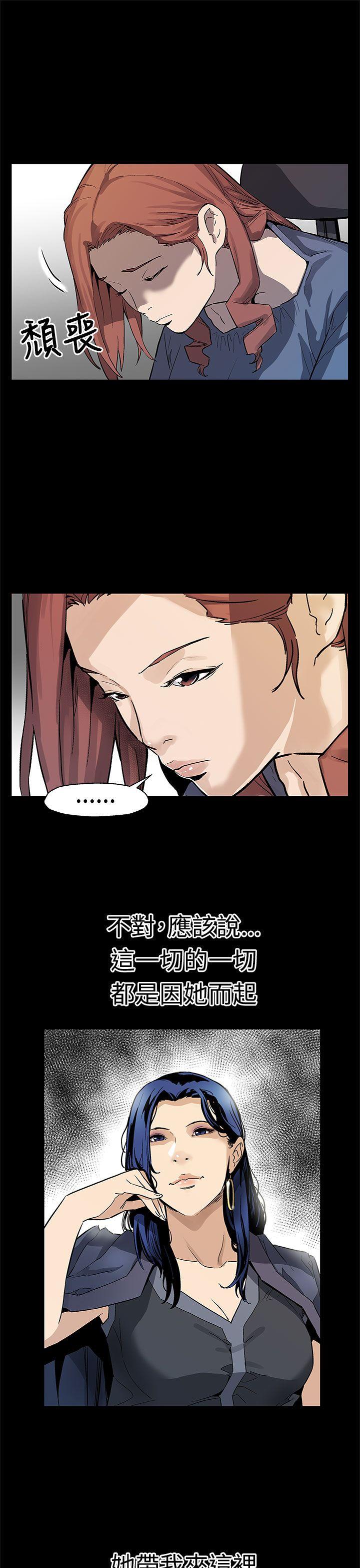 [韩国漫画] Mom cafe 剧情,熟女人妻,巨乳大奶#[28P]-24