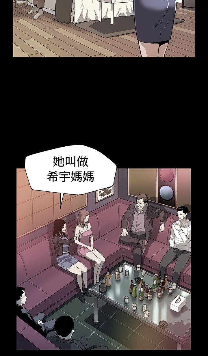 [韩国漫画] Mom cafe 剧情,熟女人妻,巨乳大奶#[28P]-26