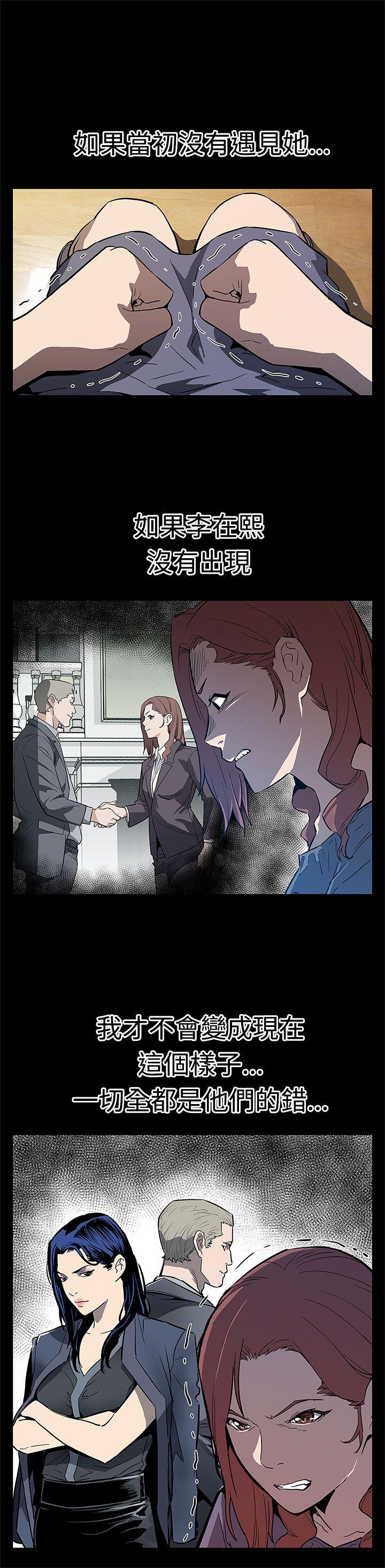 [韩国漫画] Mom cafe 剧情,熟女人妻,巨乳大奶#[28P]-27