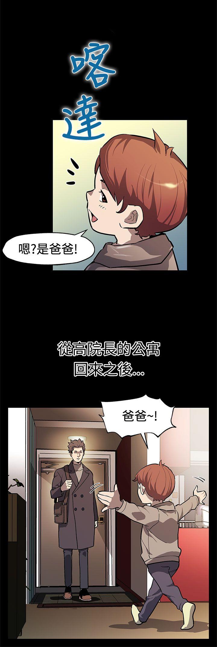 [韩国漫画] Mom cafe 剧情,熟女人妻,巨乳大奶#[28P]-3