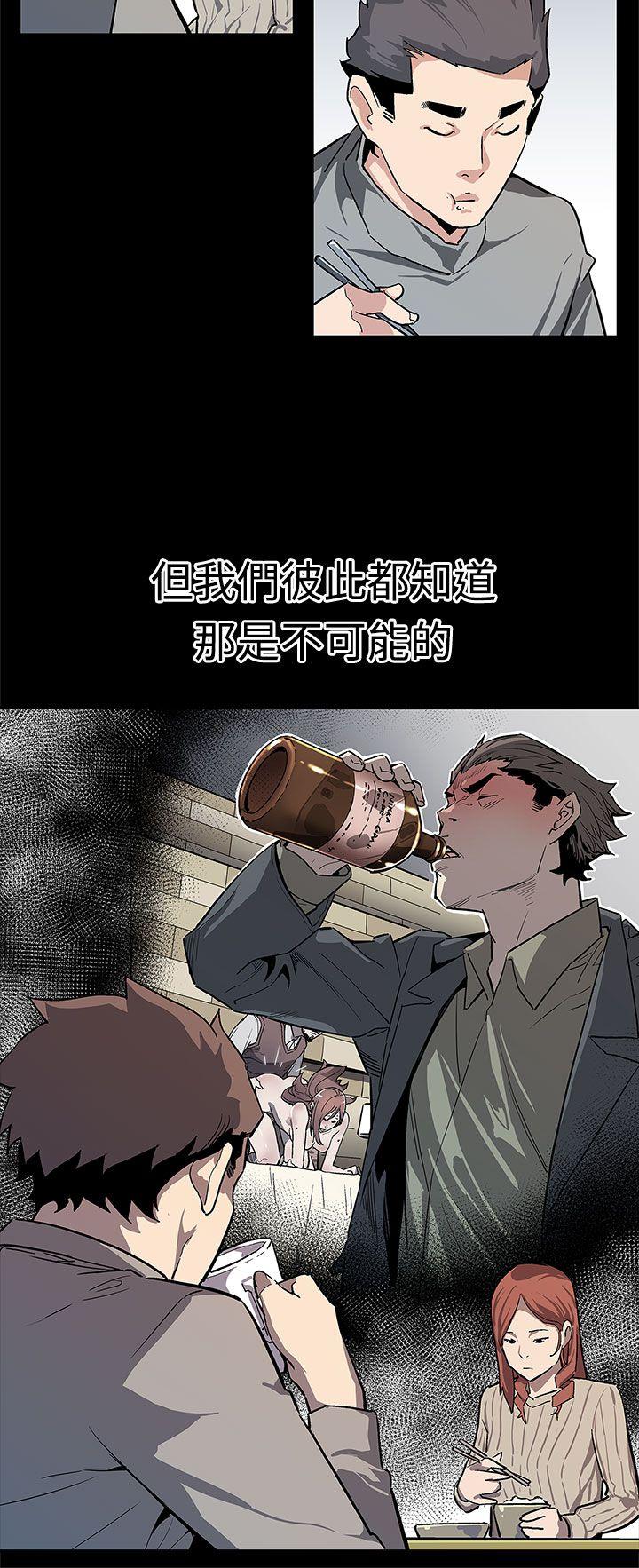 [韩国漫画] Mom cafe 剧情,熟女人妻,巨乳大奶#[28P]-5