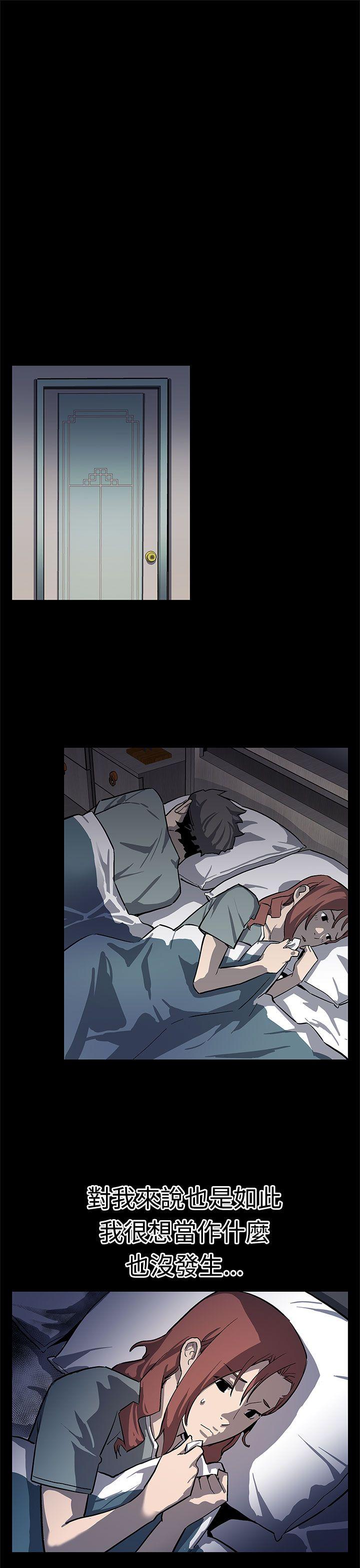 [韩国漫画] Mom cafe 剧情,熟女人妻,巨乳大奶#[28P]-6
