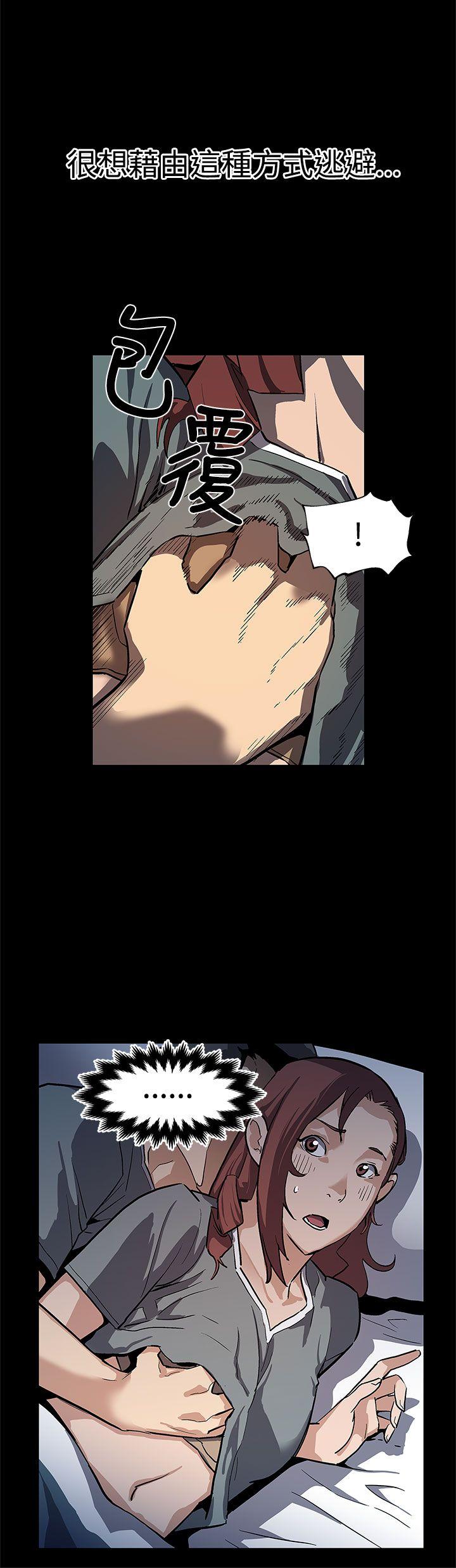 [韩国漫画] Mom cafe 剧情,熟女人妻,巨乳大奶#[28P]-7