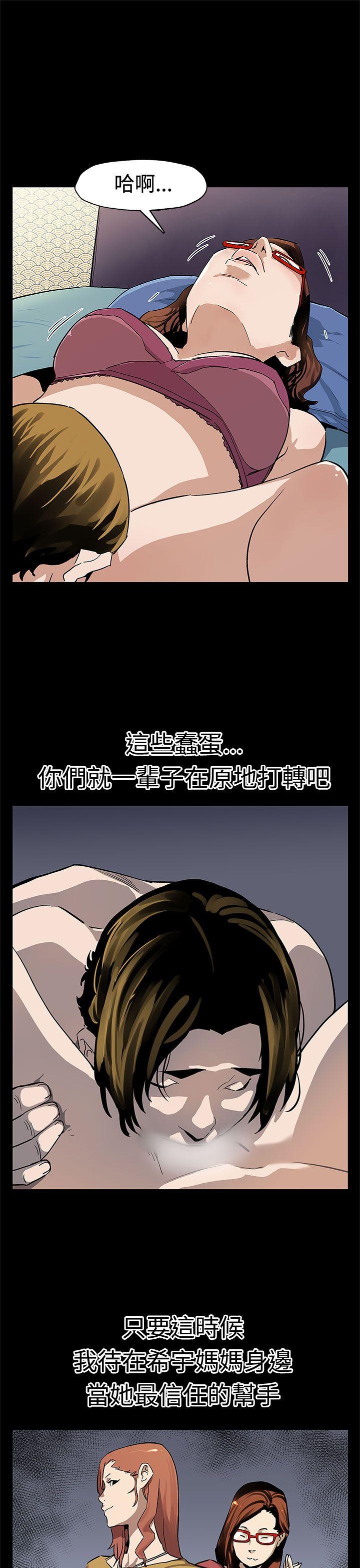 [韩国漫画] Mom cafe 剧情,熟女人妻,巨乳大奶#[28P]-22