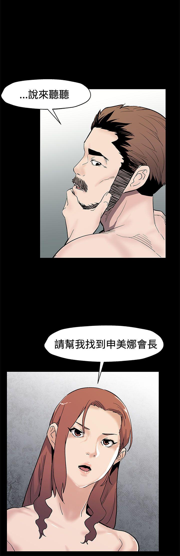 [韩国漫画] Mom cafe 剧情,熟女人妻,巨乳大奶#[28P]-10