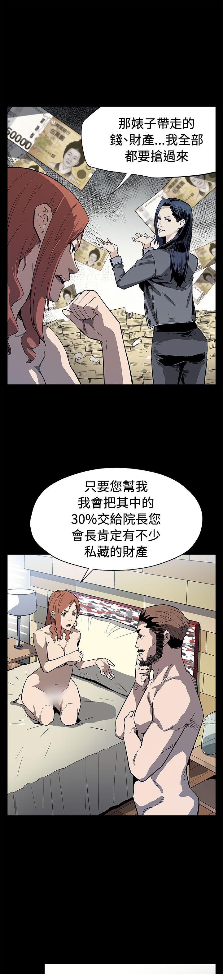 [韩国漫画] Mom cafe 剧情,熟女人妻,巨乳大奶#[28P]-11
