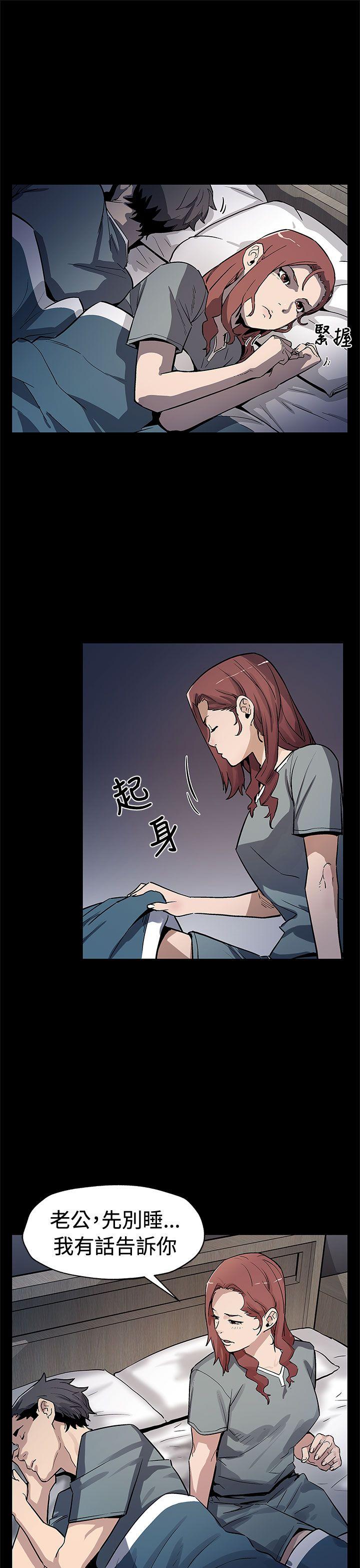 [韩国漫画] Mom cafe 剧情,熟女人妻,巨乳大奶#[28P]-16