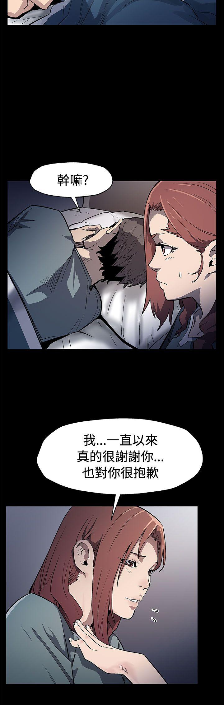 [韩国漫画] Mom cafe 剧情,熟女人妻,巨乳大奶#[28P]-17