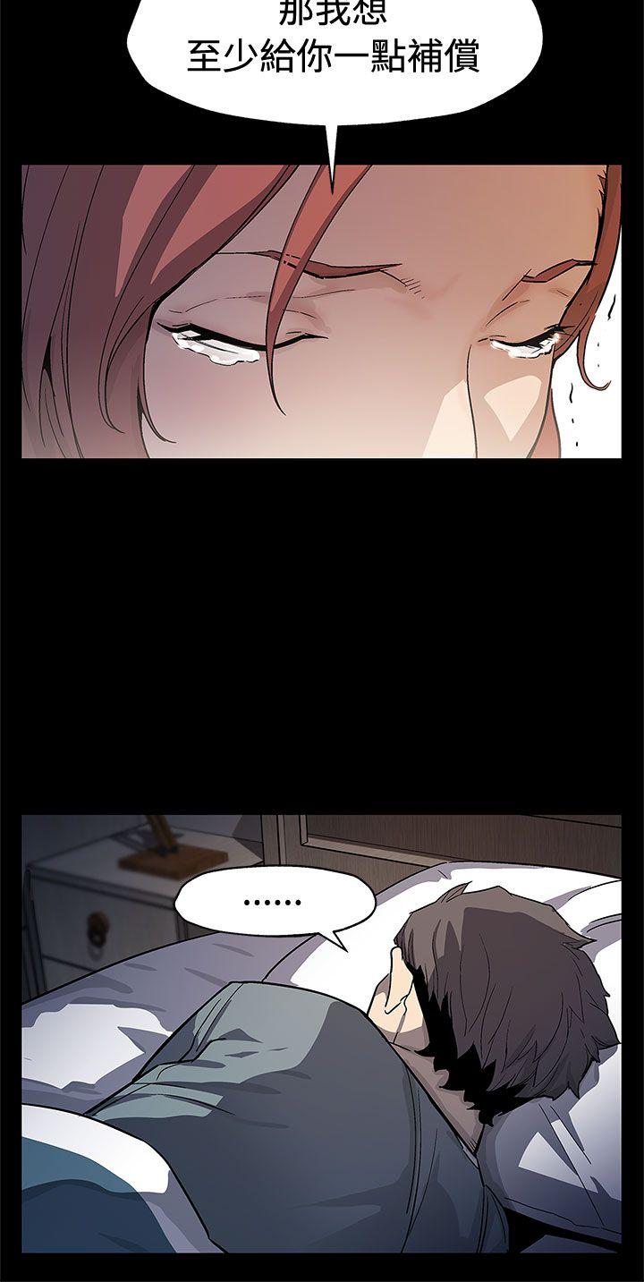 [韩国漫画] Mom cafe 剧情,熟女人妻,巨乳大奶#[28P]-19