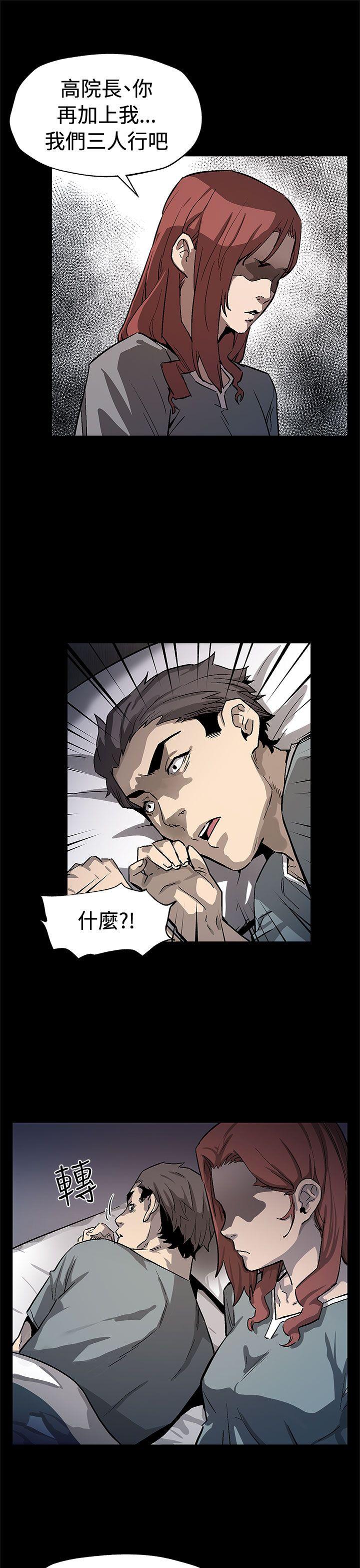 [韩国漫画] Mom cafe 剧情,熟女人妻,巨乳大奶#[28P]-20