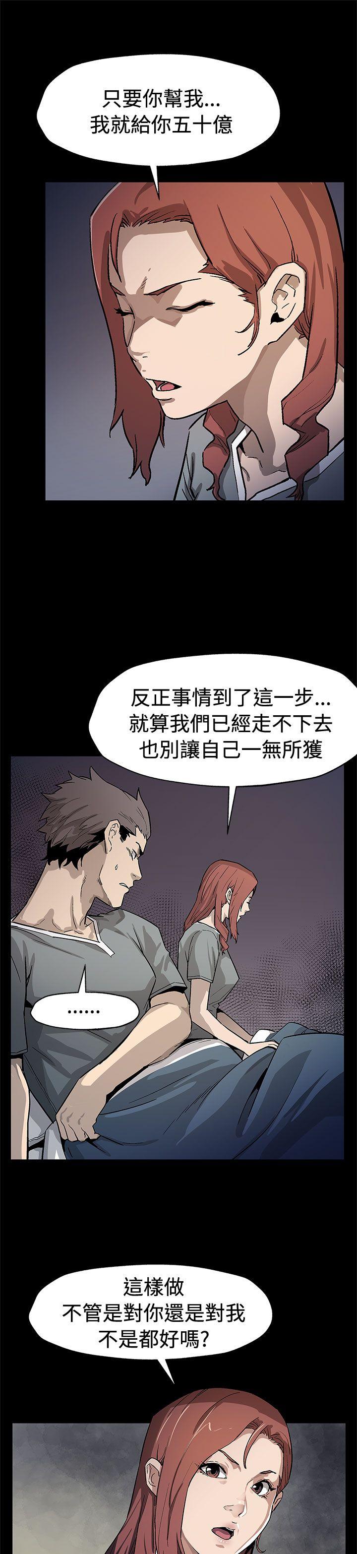 [韩国漫画] Mom cafe 剧情,熟女人妻,巨乳大奶#[28P]-22