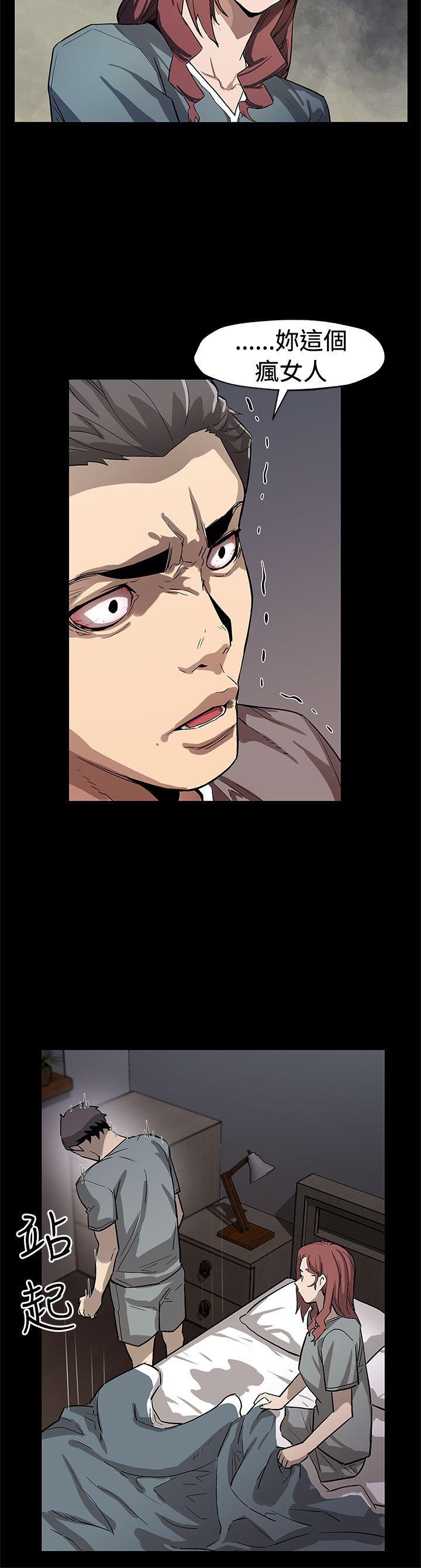 [韩国漫画] Mom cafe 剧情,熟女人妻,巨乳大奶#[28P]-23