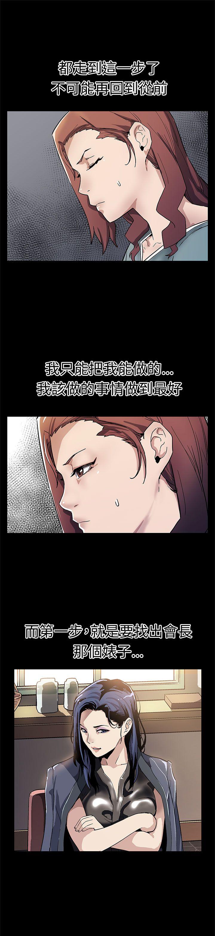 [韩国漫画] Mom cafe 剧情,熟女人妻,巨乳大奶#[28P]-26