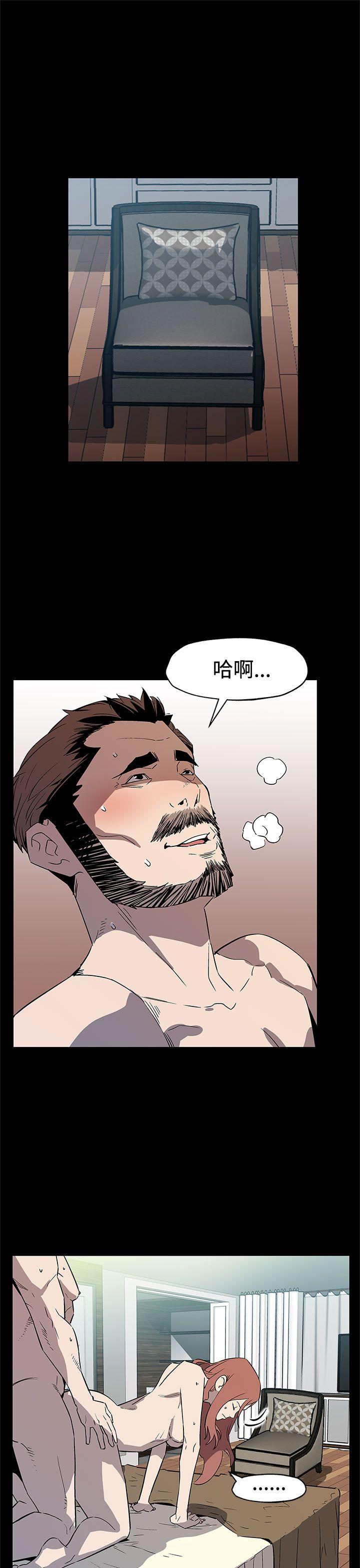 [韩国漫画] Mom cafe 剧情,熟女人妻,巨乳大奶#[28P]-4
