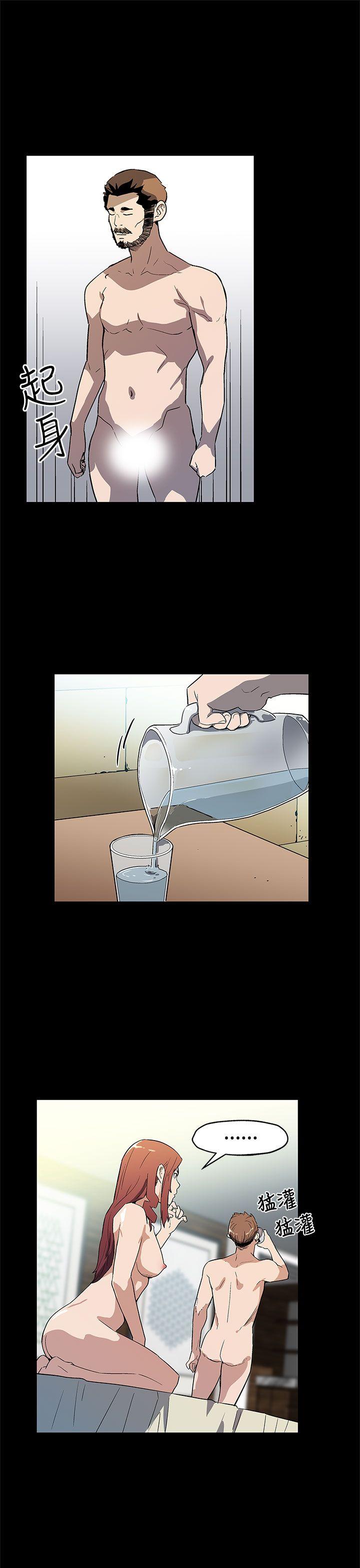 [韩国漫画] Mom cafe 剧情,熟女人妻,巨乳大奶#[28P]-7