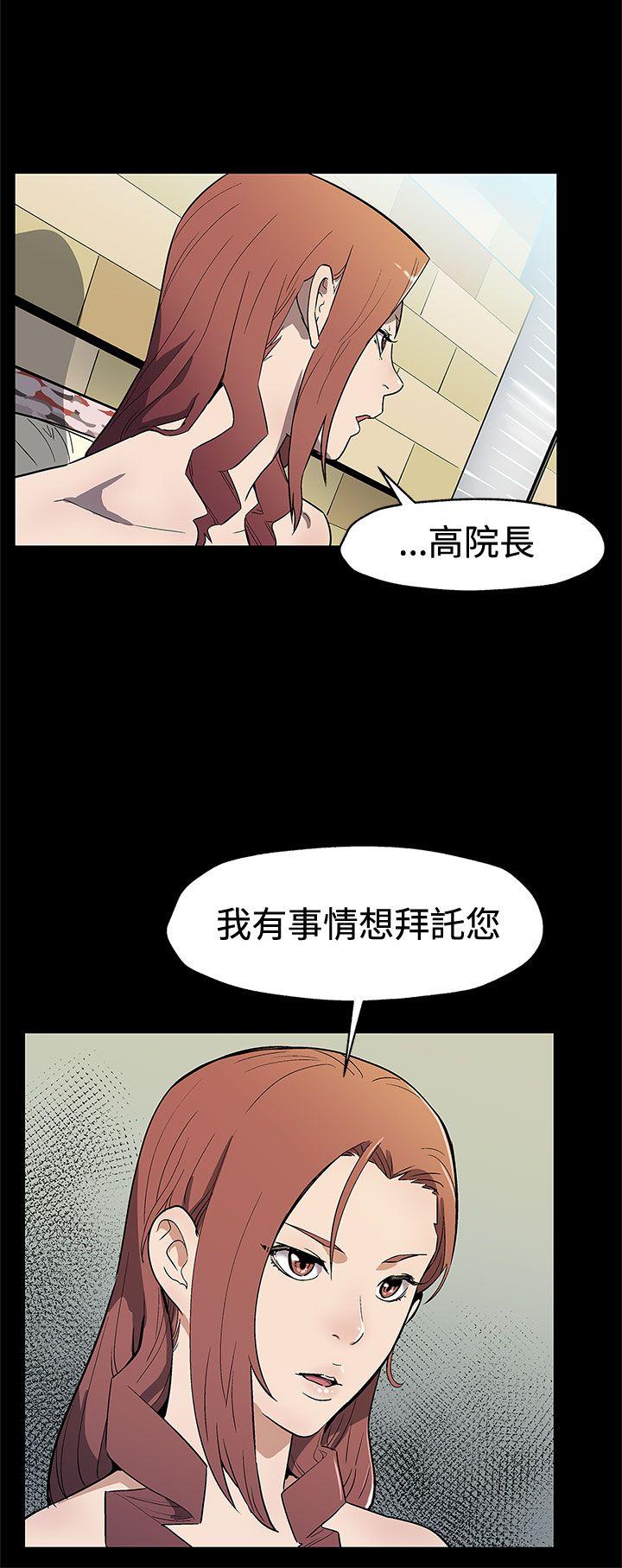 [韩国漫画] Mom cafe 剧情,熟女人妻,巨乳大奶#[28P]-8