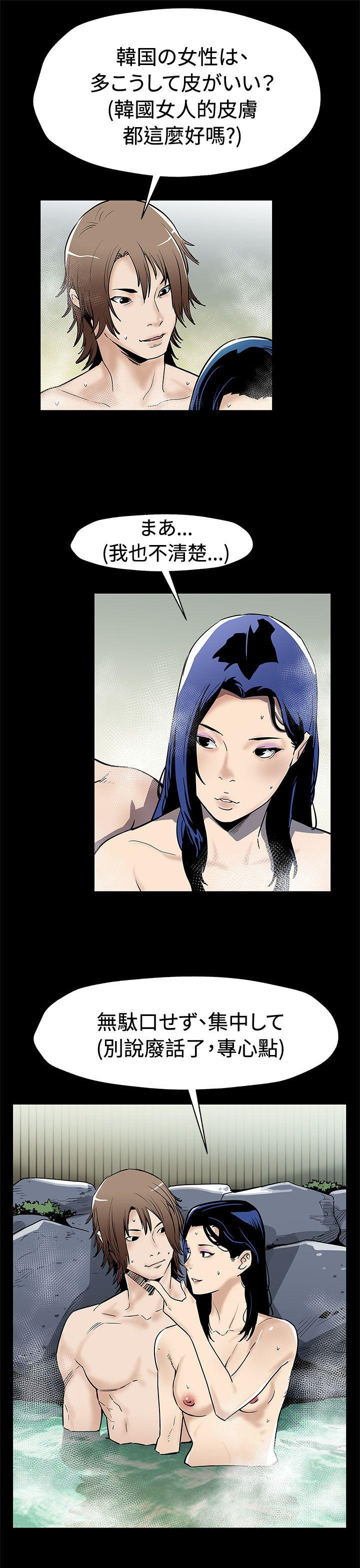 [韩国漫画] Mom cafe 剧情,熟女人妻,巨乳大奶#[30P]-15