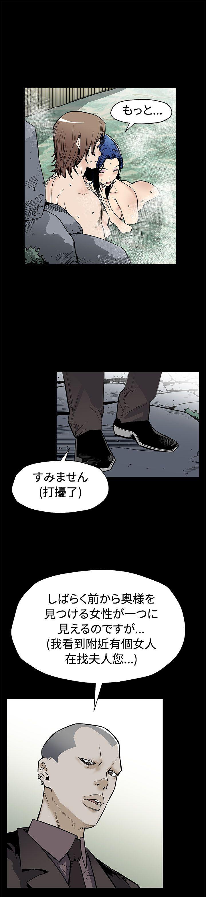 [韩国漫画] Mom cafe 剧情,熟女人妻,巨乳大奶#[30P]-17