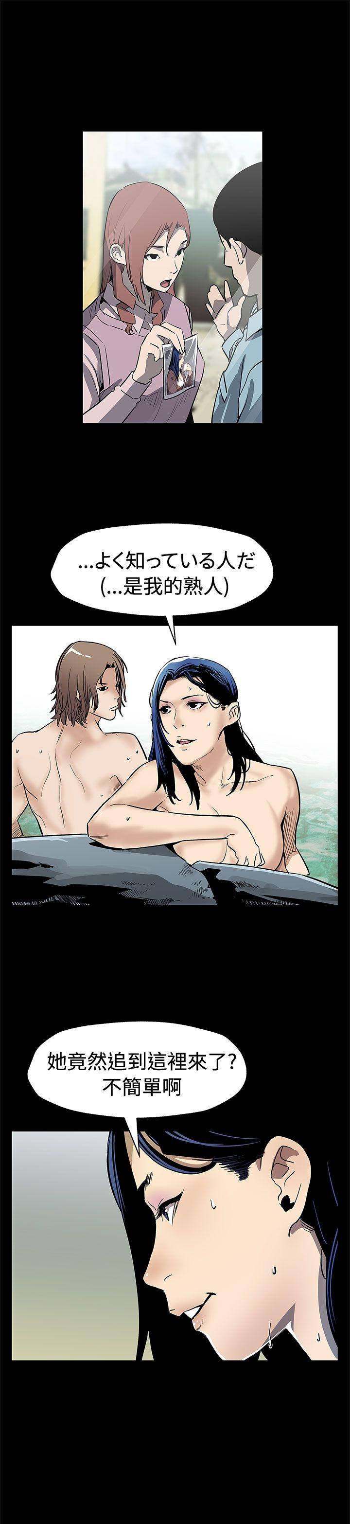 [韩国漫画] Mom cafe 剧情,熟女人妻,巨乳大奶#[30P]-19