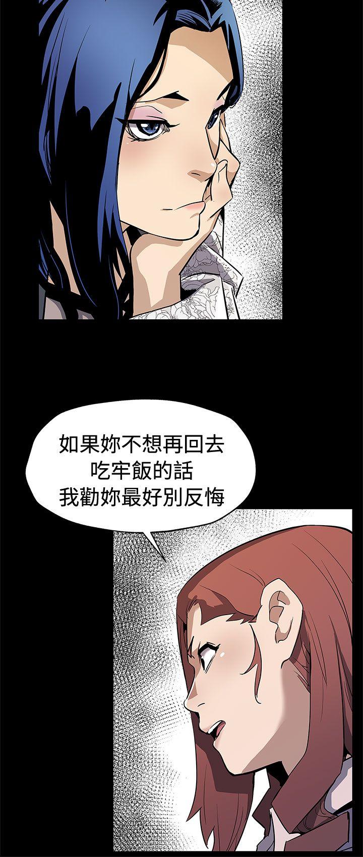 [韩国漫画] Mom cafe 剧情,熟女人妻,巨乳大奶#[30P]-26