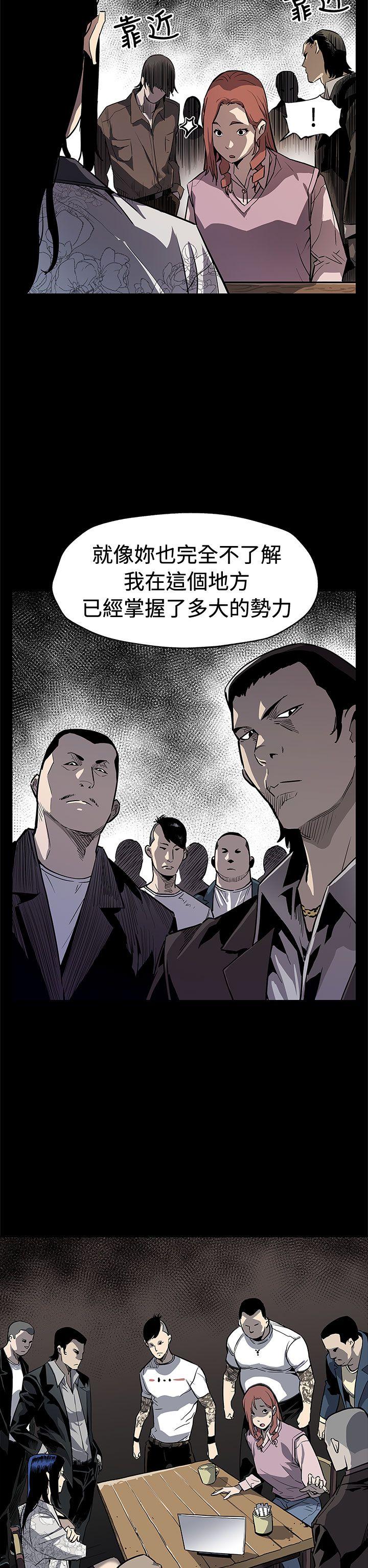 [韩国漫画] Mom cafe 剧情,熟女人妻,巨乳大奶#[30P]-28