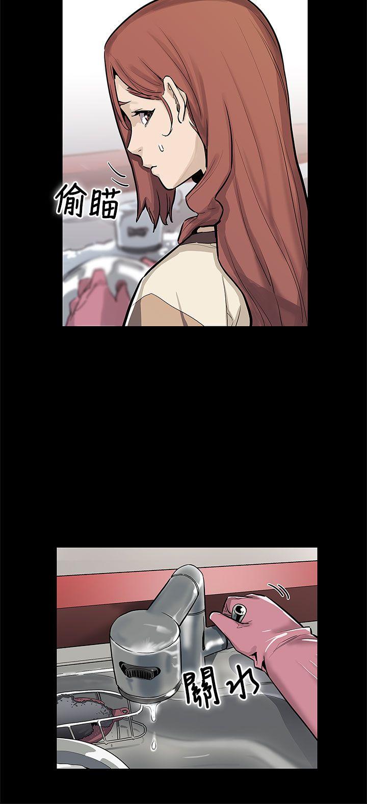 [韩国漫画] Mom cafe 剧情,熟女人妻,巨乳大奶#[30P]-3