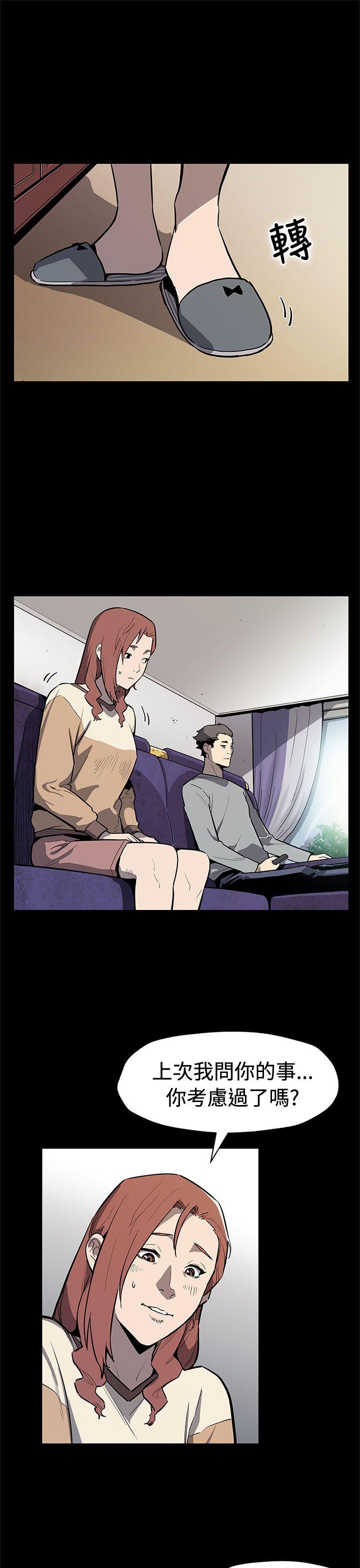 [韩国漫画] Mom cafe 剧情,熟女人妻,巨乳大奶#[30P]-4