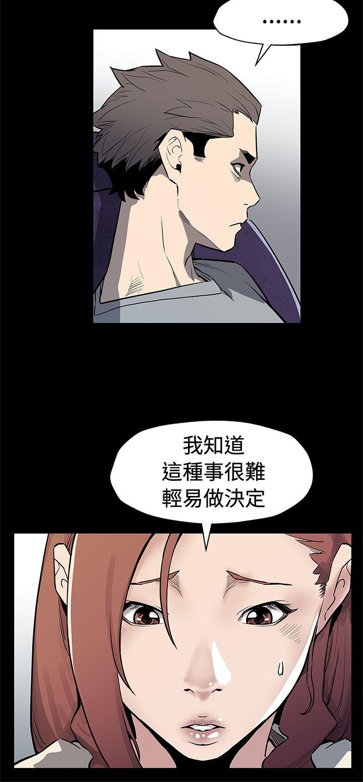 [韩国漫画] Mom cafe 剧情,熟女人妻,巨乳大奶#[30P]-5