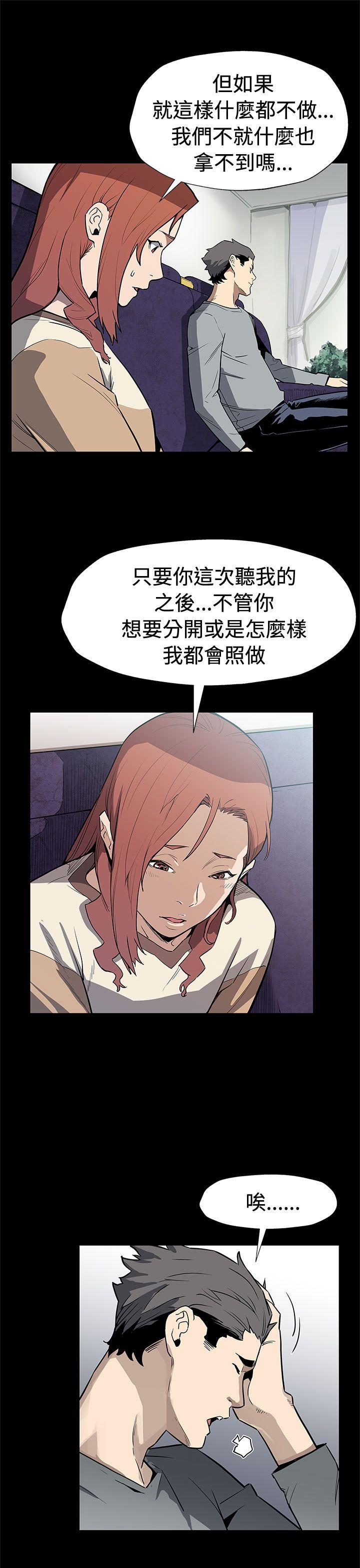 [韩国漫画] Mom cafe 剧情,熟女人妻,巨乳大奶#[30P]-6